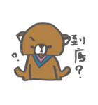 CatXBear's Life2（個別スタンプ：7）