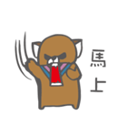 CatXBear's Life2（個別スタンプ：20）