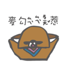 CatXBear's Life2（個別スタンプ：21）