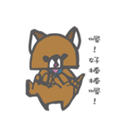 CatXBear's Life2（個別スタンプ：32）