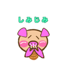 ☆ぶぅたん☆ 2（個別スタンプ：2）