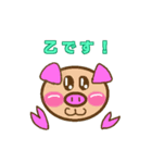 ☆ぶぅたん☆ 2（個別スタンプ：8）