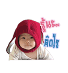 BabeNyle（個別スタンプ：2）