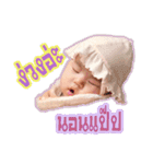 BabeNyle（個別スタンプ：4）
