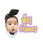 BabeNyle（個別スタンプ：5）