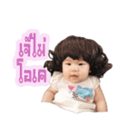 BabeNyle（個別スタンプ：6）