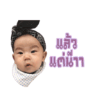 BabeNyle（個別スタンプ：7）