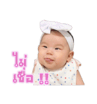 BabeNyle（個別スタンプ：10）
