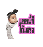 BabeNyle（個別スタンプ：14）
