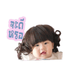 BabeNyle（個別スタンプ：18）