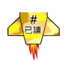 Long rocket（個別スタンプ：5）