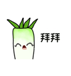 Radish <3（個別スタンプ：1）