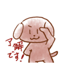 ペロさん（個別スタンプ：1）
