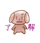 ペロさん（個別スタンプ：2）
