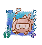 ペロさん（個別スタンプ：7）