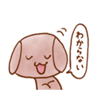 ペロさん（個別スタンプ：8）