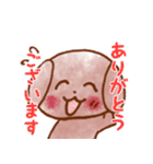 ペロさん（個別スタンプ：10）