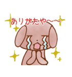 ペロさん（個別スタンプ：11）
