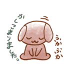 ペロさん（個別スタンプ：12）