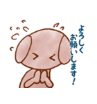 ペロさん（個別スタンプ：13）