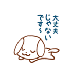 ペロさん（個別スタンプ：16）