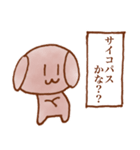 ペロさん（個別スタンプ：28）