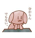 ペロさん（個別スタンプ：29）