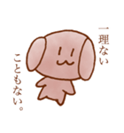 ペロさん（個別スタンプ：30）