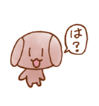 ペロさん（個別スタンプ：32）