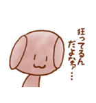 ペロさん（個別スタンプ：40）