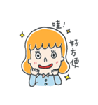 Hello！ BALLoon（個別スタンプ：21）