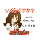 アイちゃんの楽しい旅日本語タイ語（個別スタンプ：30）