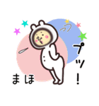 まほ専用名前スタンプ（個別スタンプ：35）