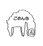 すっとぼけアルパカ（個別スタンプ：3）