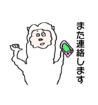 すっとぼけアルパカ（個別スタンプ：8）