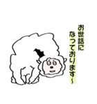 すっとぼけアルパカ（個別スタンプ：14）