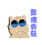 Puff squirrel 2（個別スタンプ：4）