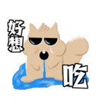 Puff squirrel 2（個別スタンプ：5）