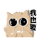 Puff squirrel 2（個別スタンプ：6）