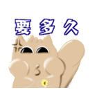 Puff squirrel 2（個別スタンプ：8）