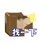 Puff squirrel 2（個別スタンプ：9）