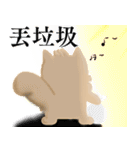 Puff squirrel 2（個別スタンプ：10）