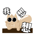 Puff squirrel 2（個別スタンプ：11）