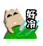 Puff squirrel 2（個別スタンプ：12）