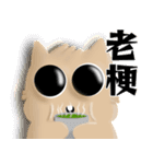 Puff squirrel 2（個別スタンプ：13）