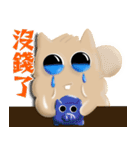 Puff squirrel 2（個別スタンプ：14）