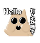 Puff squirrel 2（個別スタンプ：17）