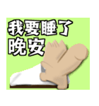 Puff squirrel 2（個別スタンプ：18）