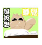 Puff squirrel 2（個別スタンプ：19）