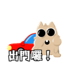 Puff squirrel 2（個別スタンプ：20）